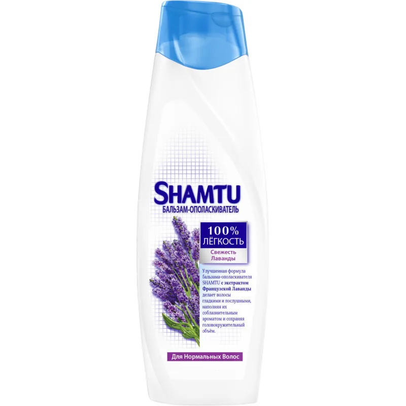 Шамту с ментолом. Шамту бальзам для волос. Шамту с лимоном. Shamtu бальзам ополаскиватель. Бальзам шамту.