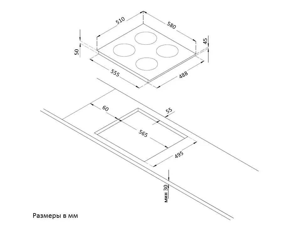 Электрическая варочная панель Korting HK 62031 B