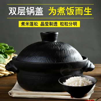 

Cooking casserole double cover Japanese pottery ceramic soil pot soup Chinese steamed rice household fire saucepot hot pot