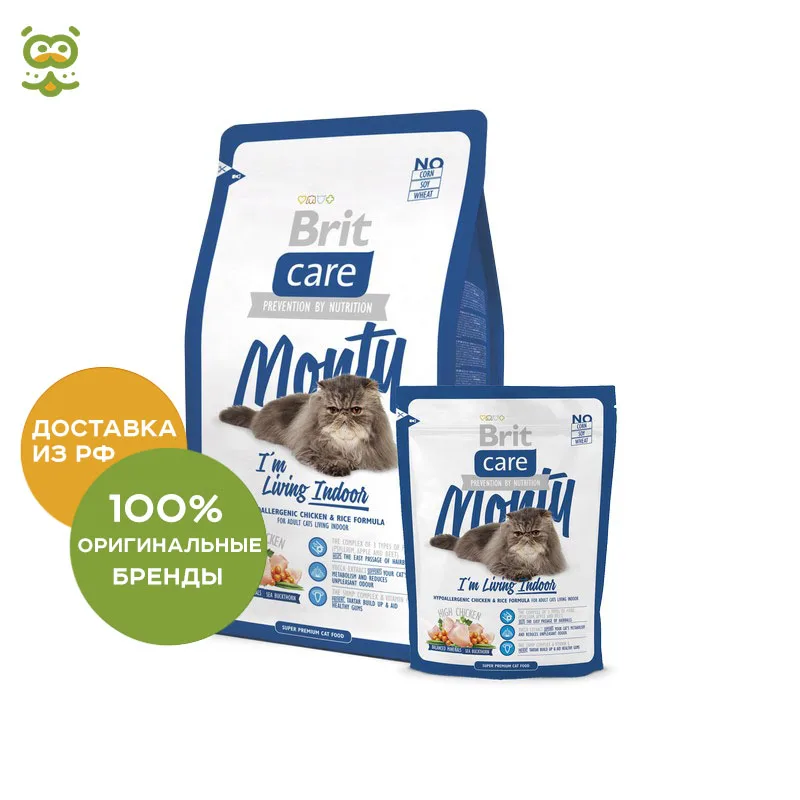 Brit Care Cat Monty Indoor для домашних кошек, Курица, 400 г