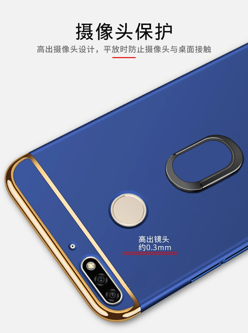 Чехол для Honor 7C Pro 5 99 дюйма Ультратонкий Жесткий чехол с оправой и покрытием Huawei 7 C