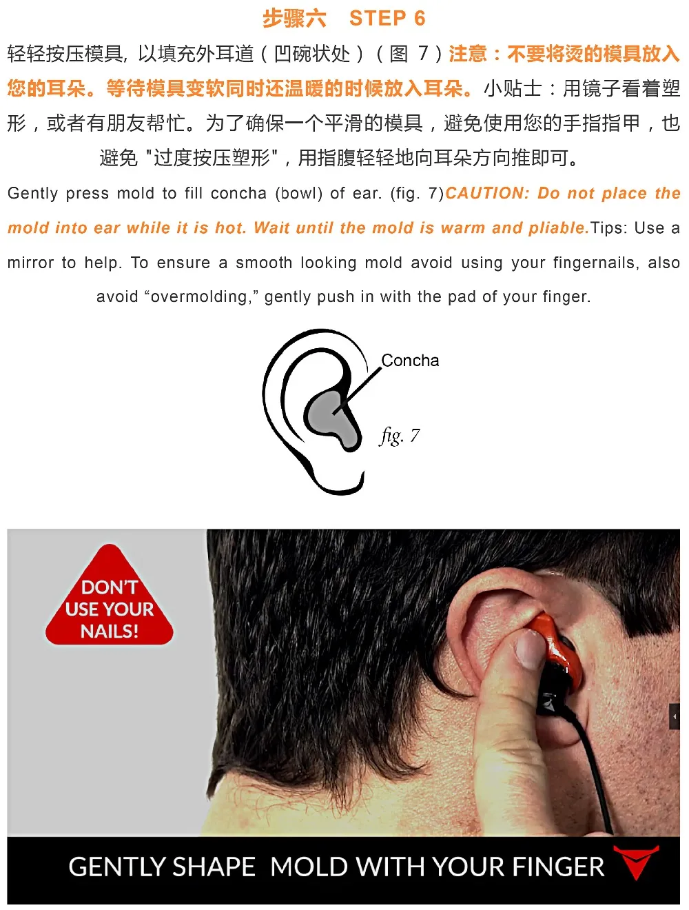 step6