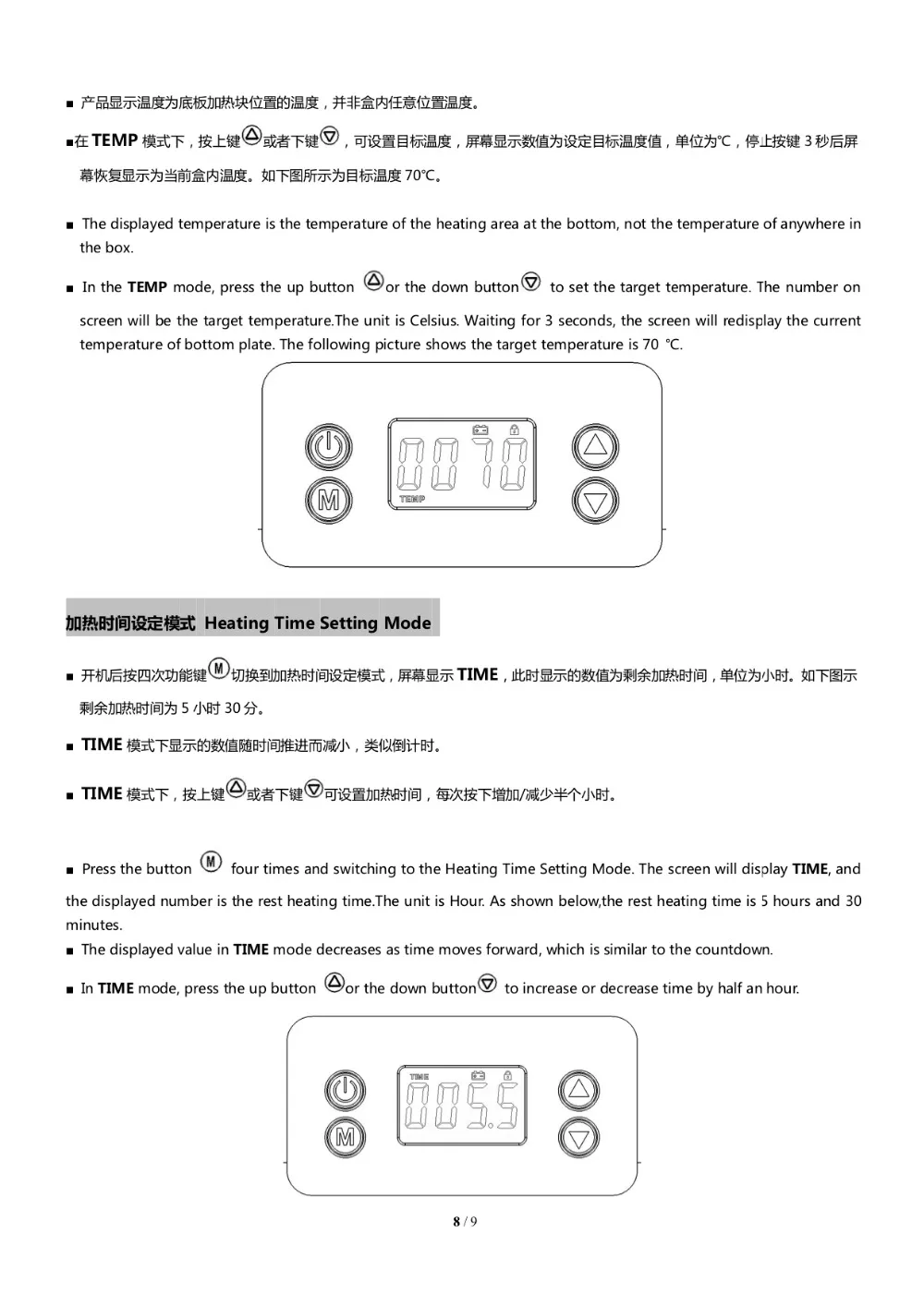 eBOX Manual-6