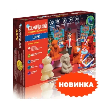 

Color clay plasticine Color Sand Kinetic Sand Magic Montessory Kids Education Slime fluffy Toys Children Creativity