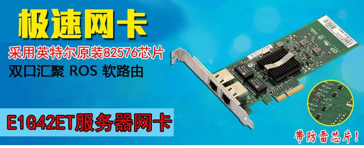 ICN-1658-5