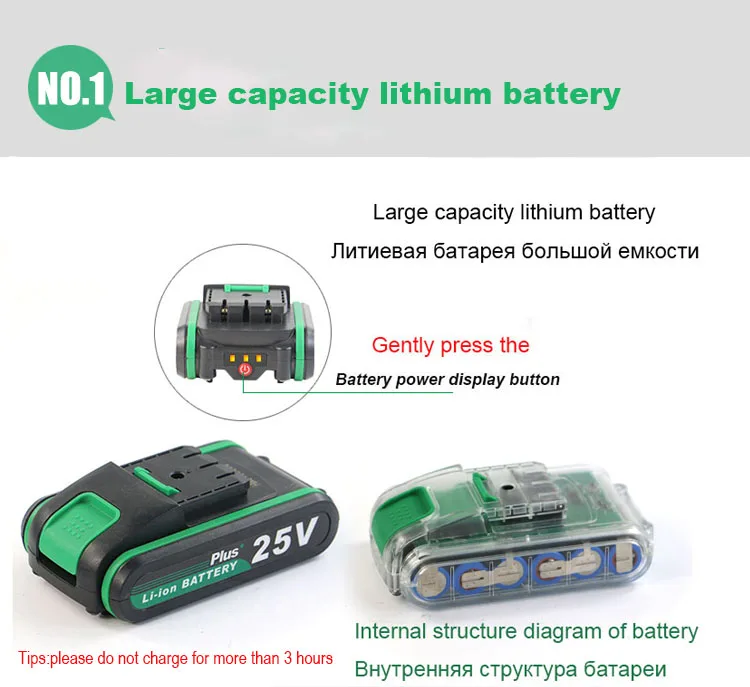 12 В в В 16 В 21 в В 25 в плюс батарея Высокое качество литиевая батарея перезаряжаемая электрическая дрель литиевая батарея ручная дрель