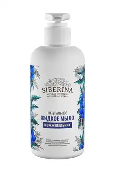 

Liquid soap "Juniper" SIBERINA