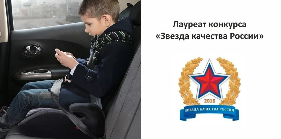 Детское автокресло Siger "Мякиш" бустер, 6-12 лет, 22-36 кг, группа 3