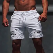 Мужские однотонные дышащие шорты для бега колготки Спортзал Фитнес Бег Боксеры Футбол Тощий Спорт тренировочные спортивные трусы