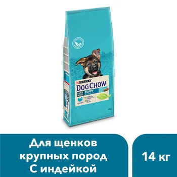 

Dog food Dog Chow Purina dry pet ​​food for puppies of large breeds up to 2 years with turkey, 14 kg