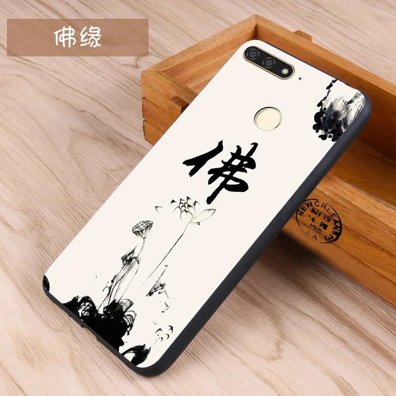Huawei Honor 7a Case Original Cover for Huawei Honor 7a Case Bag Cover Skin Wolf Fish Skull honor 7a Fundas 100% BiNFUL 21