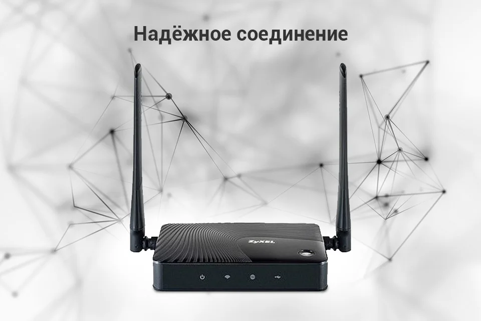 Set-router-Zyxel-Keenetic-4G-III-+-modem-Keenetic-Plus-DSL_03