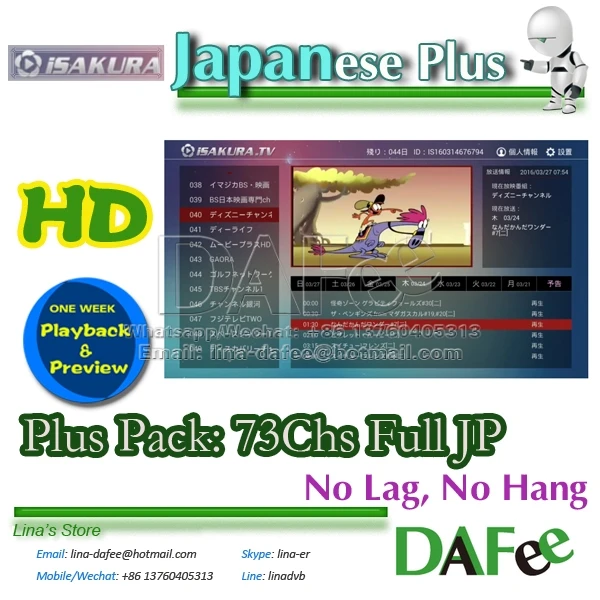 Aliexpress.com : Buy Better Than iHome Japanese IPTV SET