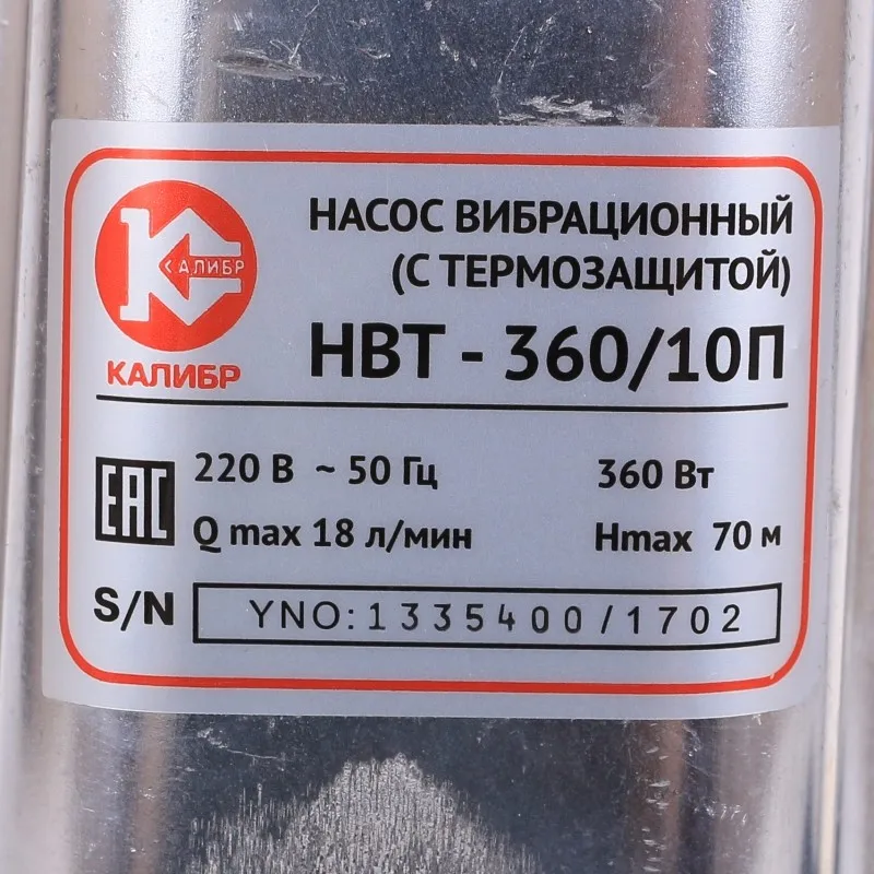 NVT-360_P.800x800w4
