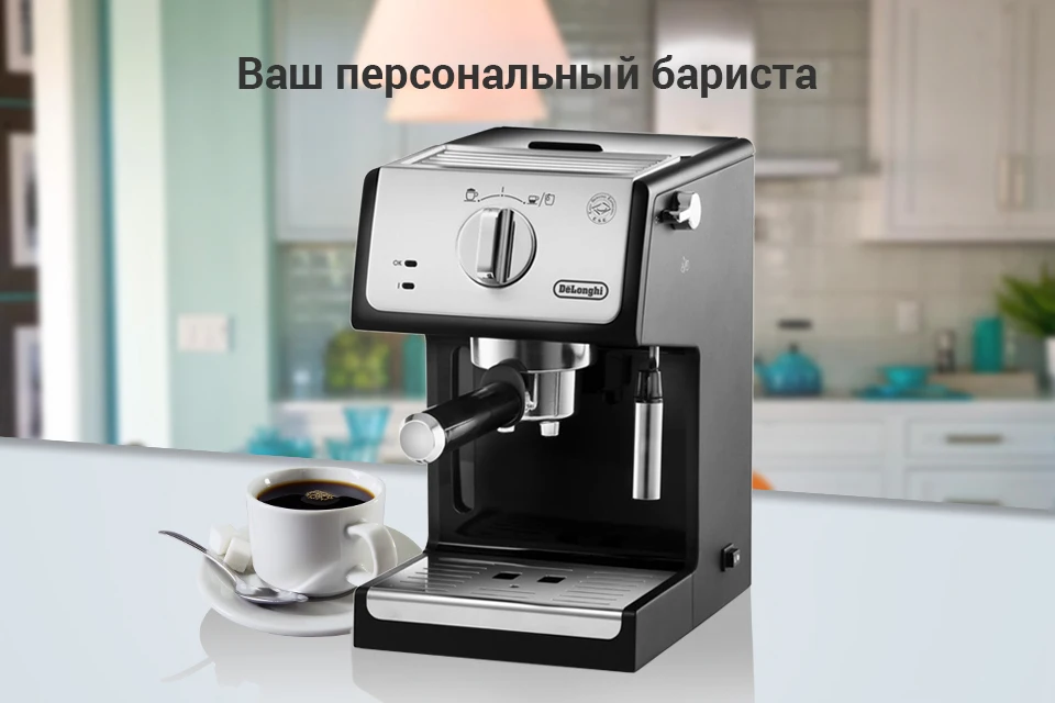 Delonghi--ECP33_03