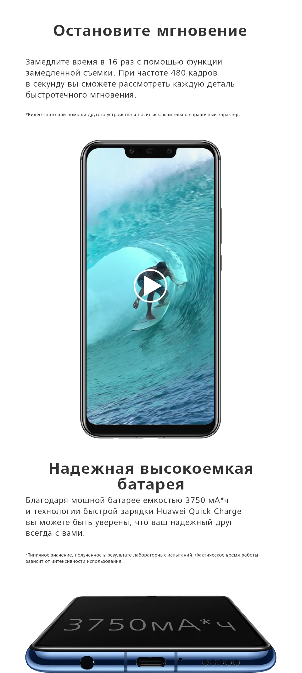 Huawei mate 20 Lite глобальная версия maimang7 4 Гб 64 Гб Смартфон Kirin 710 Восьмиядерный NFC мобильный телефон 6," экран 3750