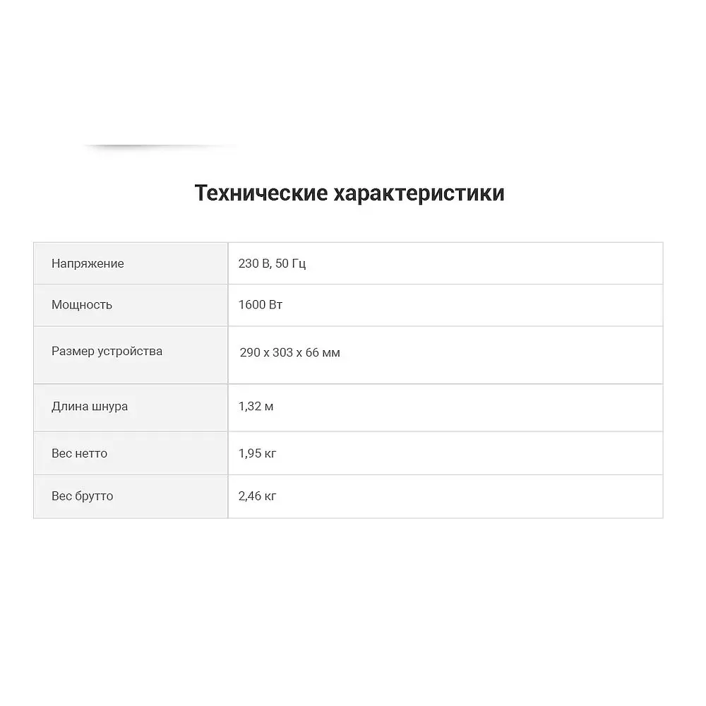 Индукционная плитка Kitfort KT-113