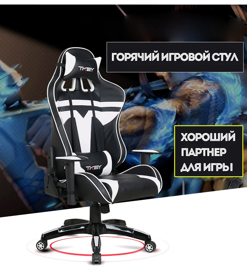Компьютерное кресло домашний игровой стул лежащее офисное wcg для русской