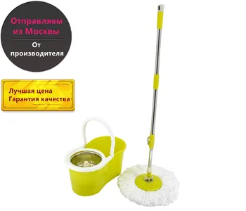 

Yellow Colour Mop Simple and Economic Swob S600GR
