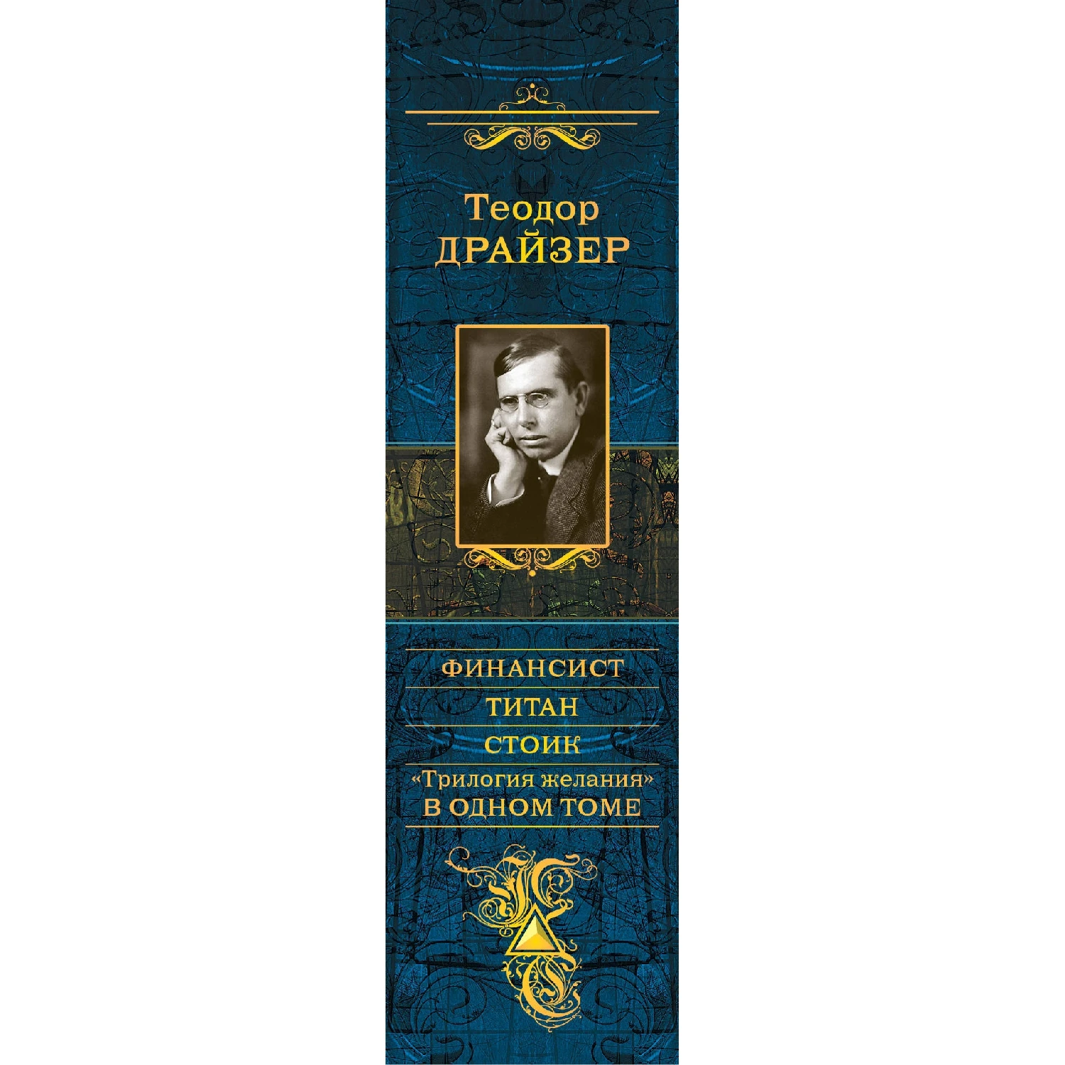 Архипелаг гулаг по главам. «Архипелаг ГУЛАГ», 1968. Солженицын ГУЛАГ.