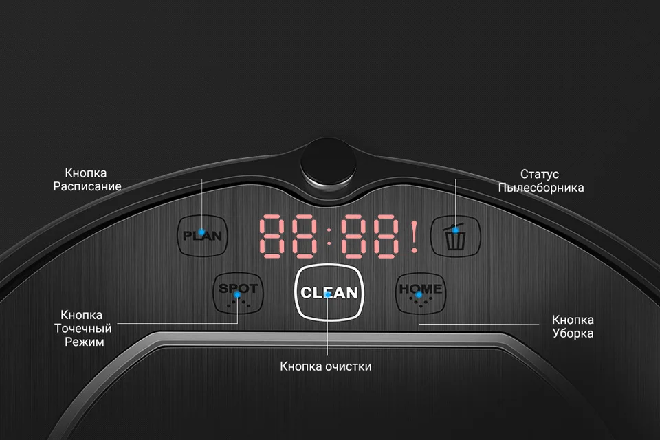 ILife V55 Pro 18
