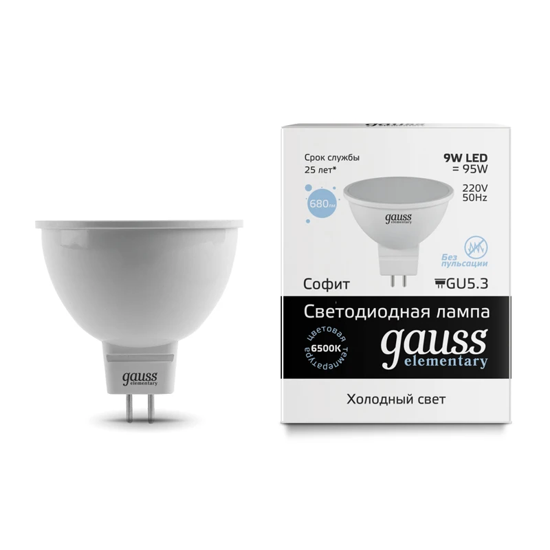  LED lamp bulb spotlight MR16 diode dimmable GU5.3 3W 5W 7W 9W 3000K 4000K 6500K cold neutral warm l - 32996525693