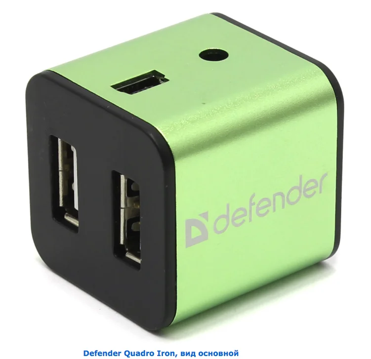 Defender quadro. USB-хаб Defender Quadro Iron. Разветвитель USB 2,0 Дефендер. USB-разветвитель Defender Quadro Power. USB Hub 4 Port Defender USB 2.0 зеленый.