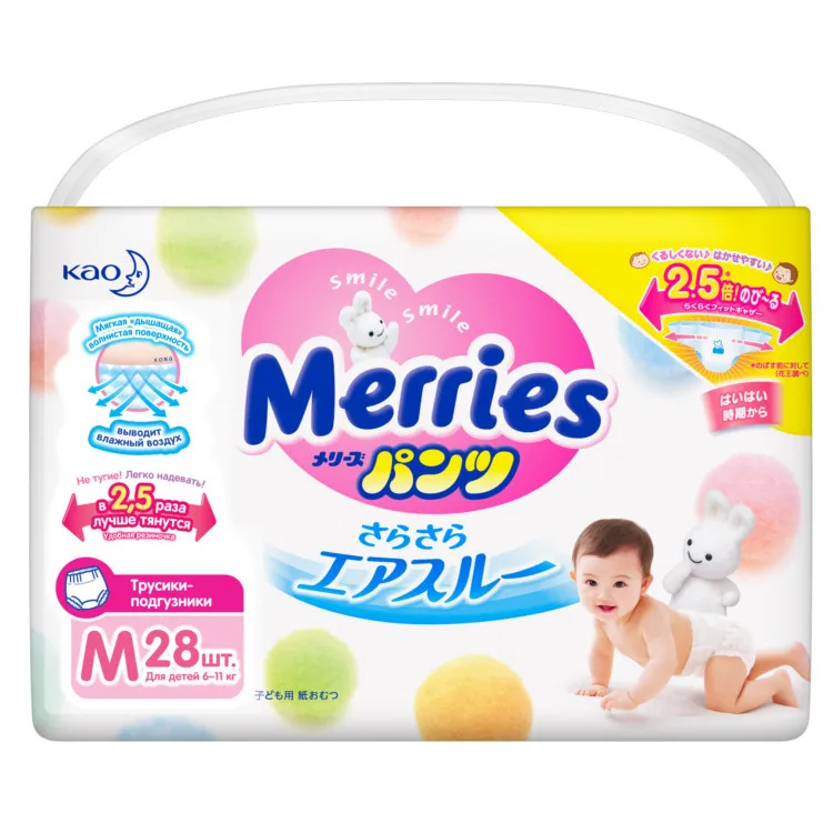 Подгузники Меррис S Купить