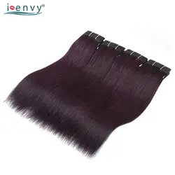 IEnvy темно-фиолетовый красный бразильские прямые пучки волос 4 шт. предложения мечта винограда Цветной человека пучки волос не Реми может