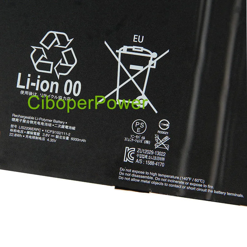 Оригинальное качество LIS2206ERPC для планшета Z2 батарея SGP511 SGP512 SGP521 SGP541