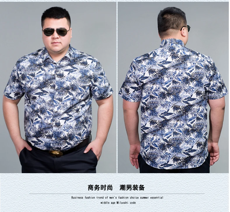 plus size 10XL 9XL 8XL 7XL 6XL 5XL 4XL Fashion Mens Short Sleeve Hawaiian Shirt Summer Casual Floral Shirts For Men