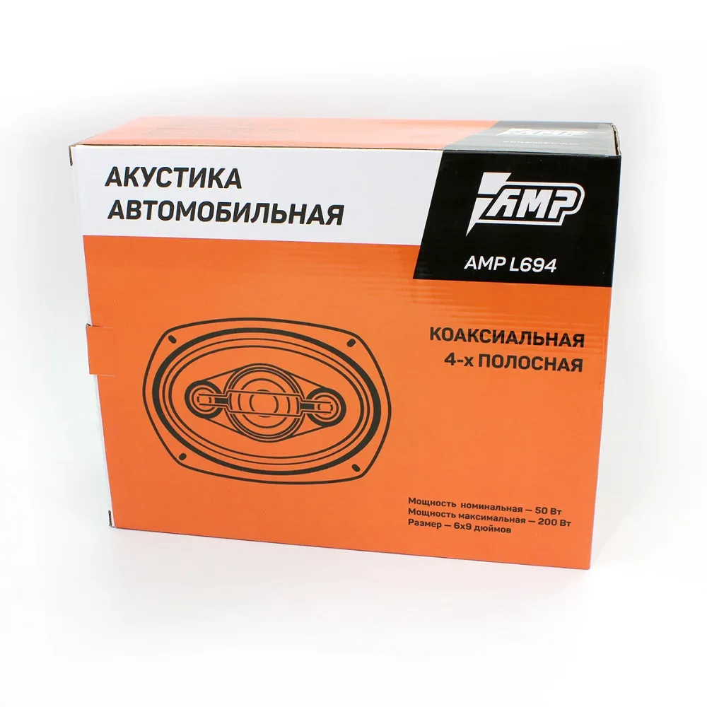 Высокого качества Высокое качество мощный усилитель L694 180 Вт 6x9 &quotCar громче 4