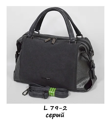 Брендовая женская мягкая Повседневная сумка - Цвет: L79-2gray