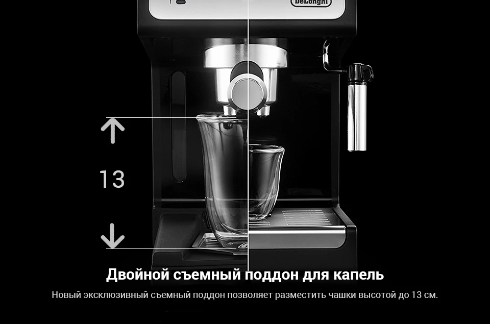 Delonghi--ECP33_09