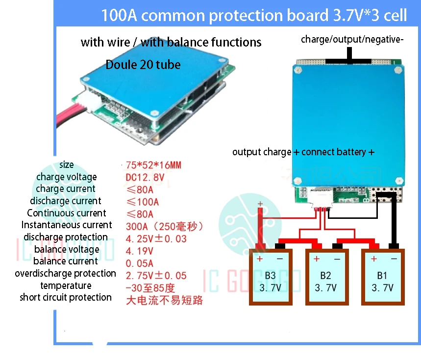 3S 12V высокий ток 50A 100A литиевая батарея Защитная плата 3 ячеек Li-Ion Lipo Li BMS PCM с балансом для инвертора лампы