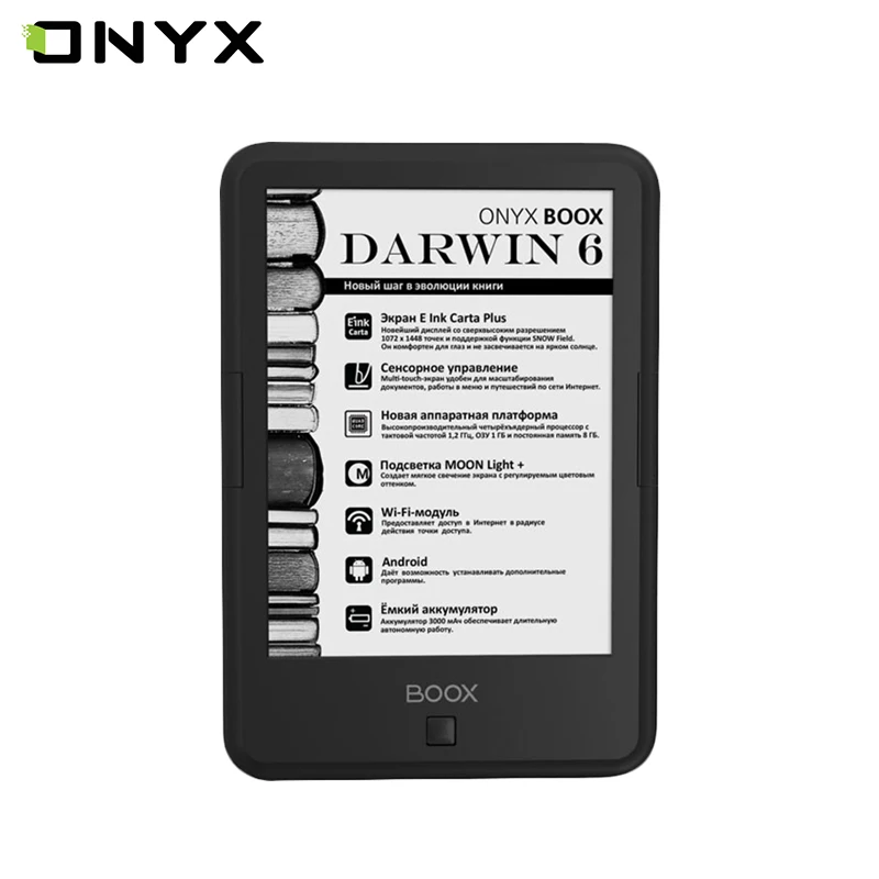 e-Book Reader ONYX BOOX Darwin 6 Black | Электроника