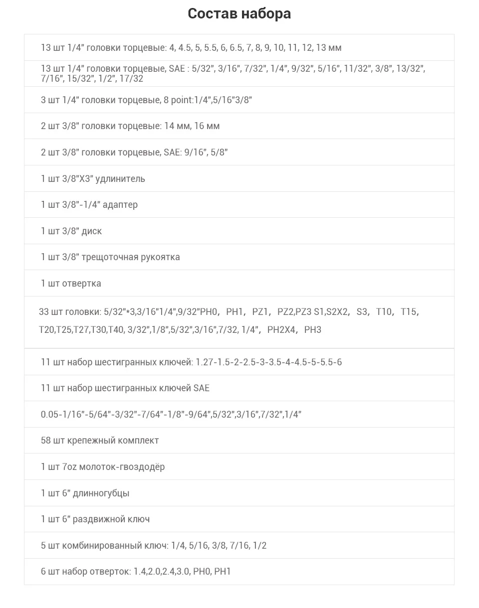 PC (15)
