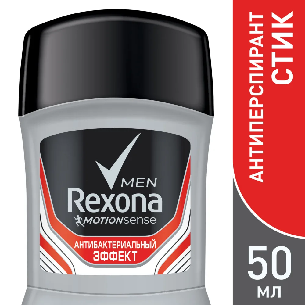 Дезодорант Rexona Мужской Купить