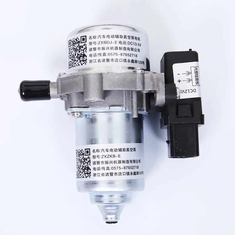 Aliexpress Up28 Electric Vacuum Pump Brake Booster Up28 Electric Vacuum Pump Brake Booster Auxiliary Embly Car New Energy Vehicle Part Origin
