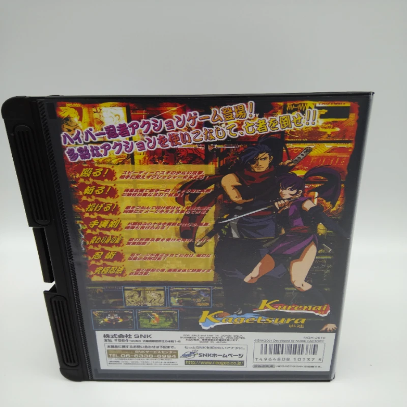 SENGOKU 2 Sur SNK Neo Geo AES - Version US Avec Boîtier Et Insert - 1993