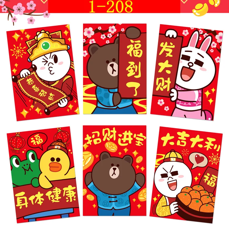 208