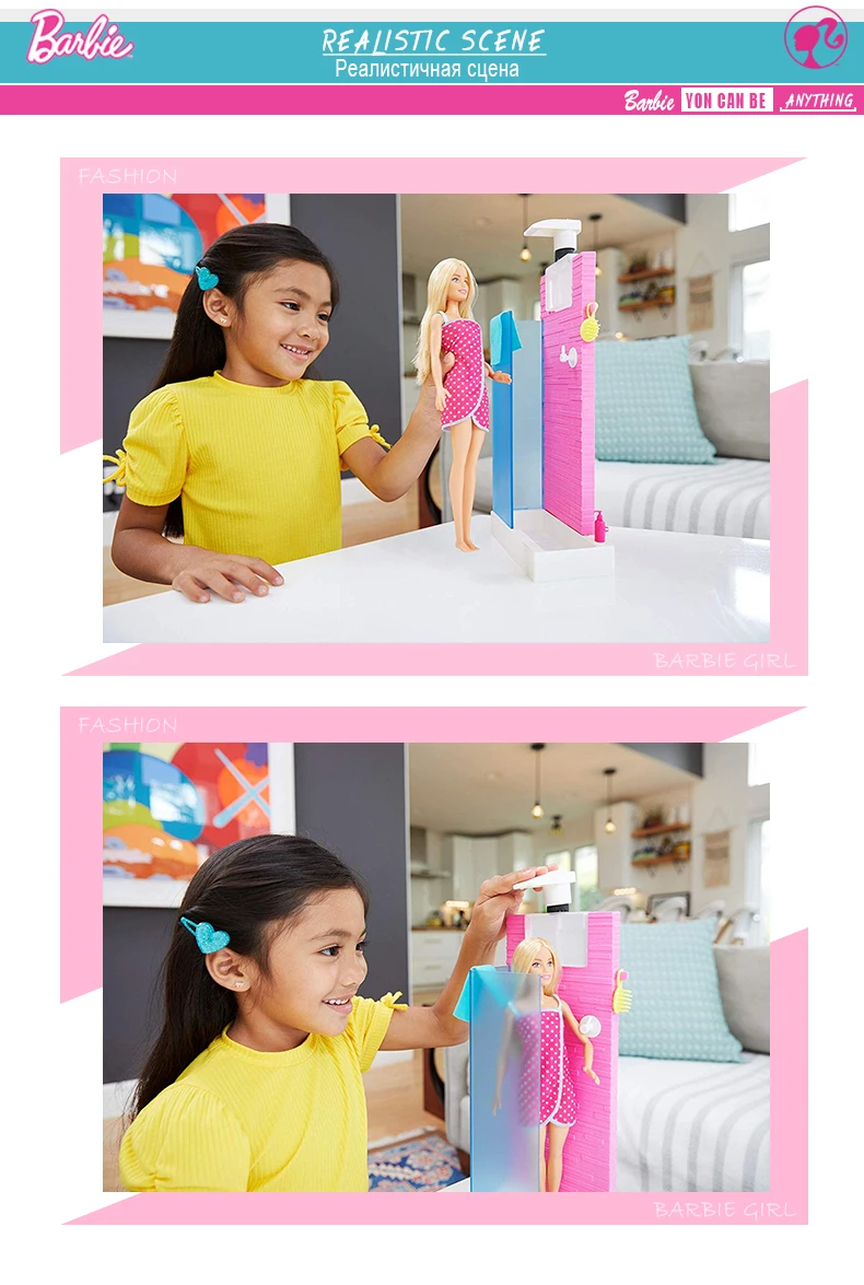 Barbie Brand3