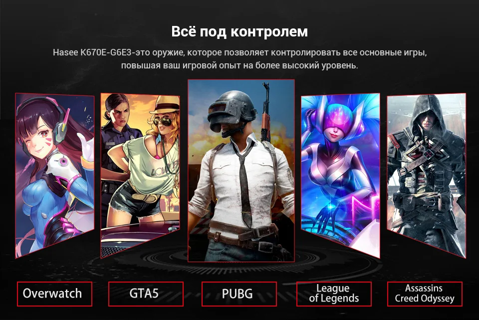 PC (6)