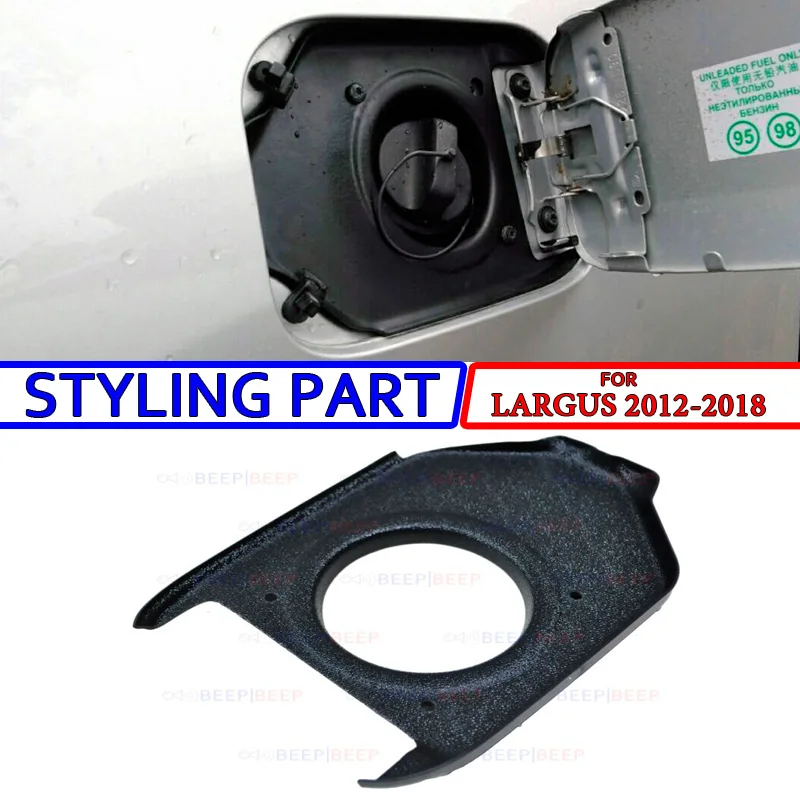 

For Lada Largus 2012-2018 cover fuel tank plate scurf protection decoration car styling exterior tuning accessories