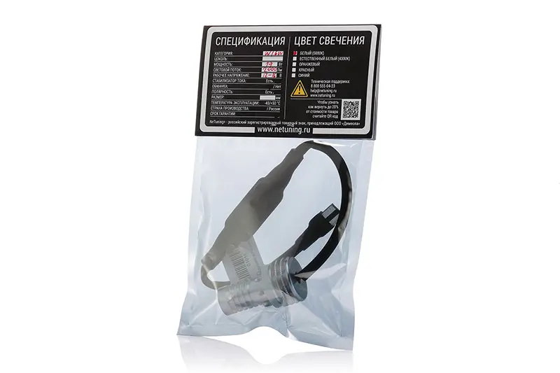 1 шт. Светодиодная лампа NeTuning W16W LP только для заднего хода!!! Цоколь T15 921. Световой