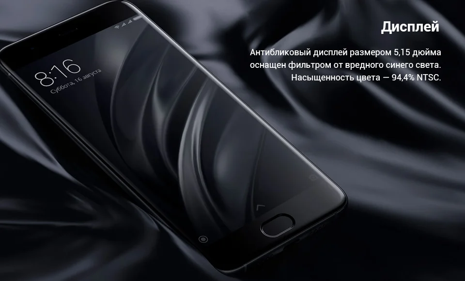 Xiaomi MI 6_pc_7