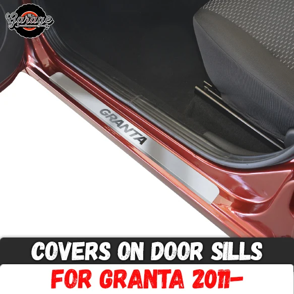 Защитные накладки на пороги для Lada Granta Sedan / Liftback 2011-2017 аксессуары из нержавеющей