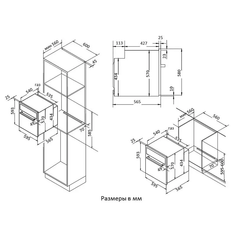 Духовой шкаф Korting OGG 742 CRSN