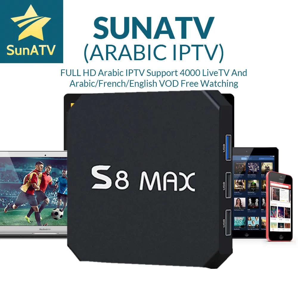 

S8 MAX SUNATV Arabic IPTV French IPTV VOD Android tv box 4G/32G RK3328 Android 8.1 Media Player Set Top box