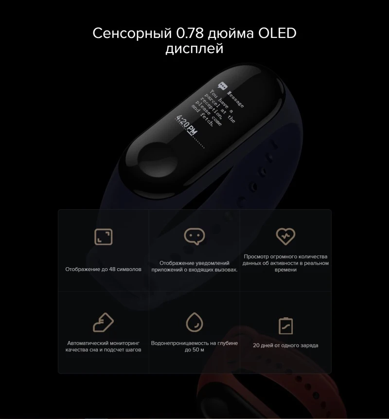 2018 глобальная версия новый оригинальный Xiaomi Mi Band 3 умный Браслет черный 0,78 дюймов OLED мгновенное сообщение вызов погода Forecate